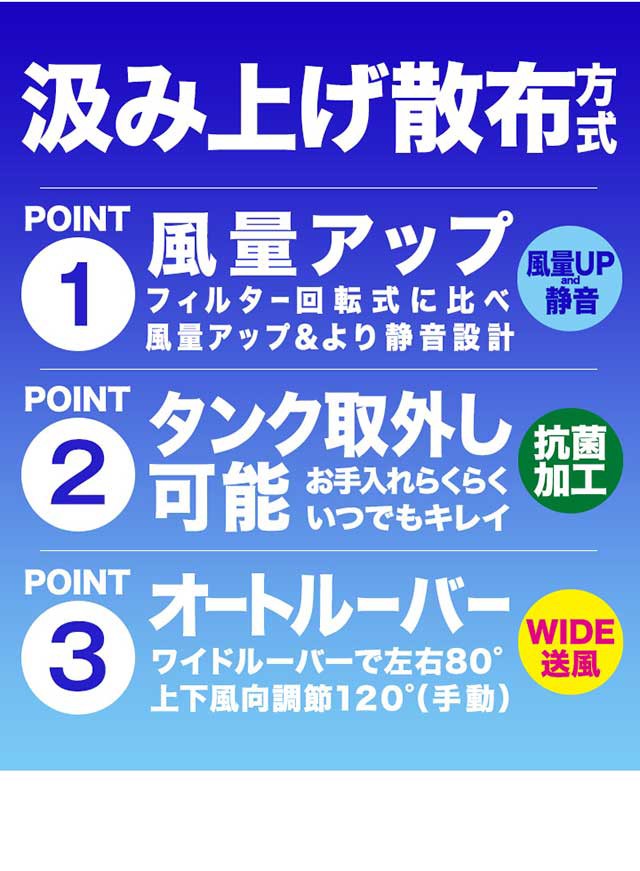 取寄品 冷風扇 冷風機 スポットクーラー タワー スリム 和モダン 静音 床置き 首振り 機能 オートルーバー 風量切替 持ち運び 便利 おしゃれ イ ぽっきりsale対象 Arnabmobility Com