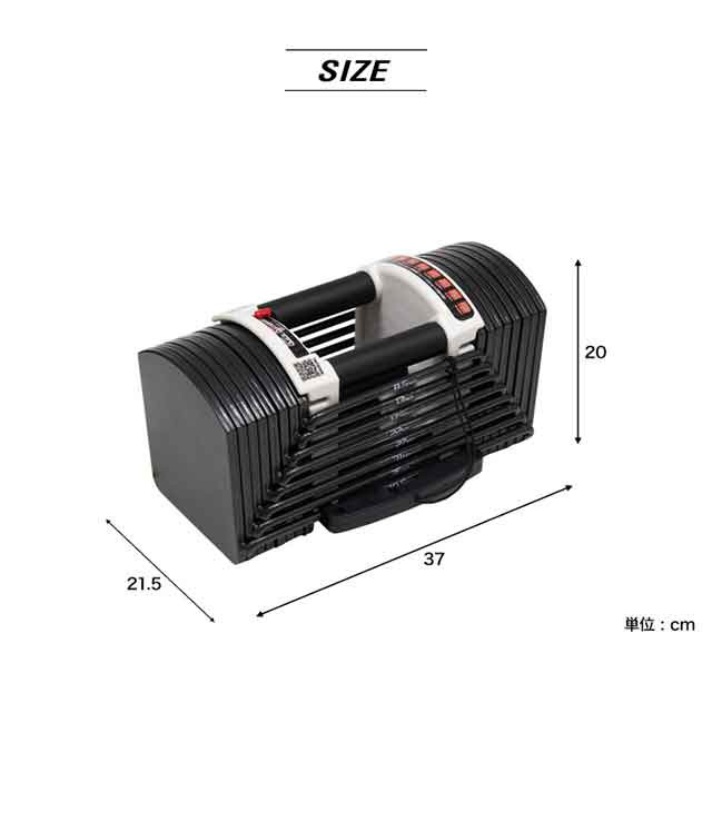 可変式ダンベル 40kg 2個セット アジャスタブルダンベル ダンベル 