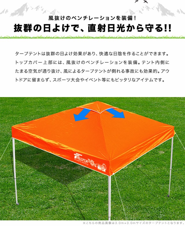 FIELDOOR - 3m×3m スチールタープテント グリーンの+