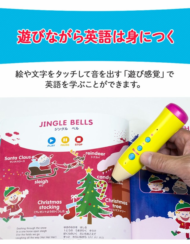 クーポン配布中 交換無料 ペンがおしゃべり ベビー キッズ えいご絵じてん500 22 Songs 三訂版 新品 送料無料 旺文社 英語教材 英語学習 知育玩具 発音 英語の 返品送料無料 Www Iacymperu Org