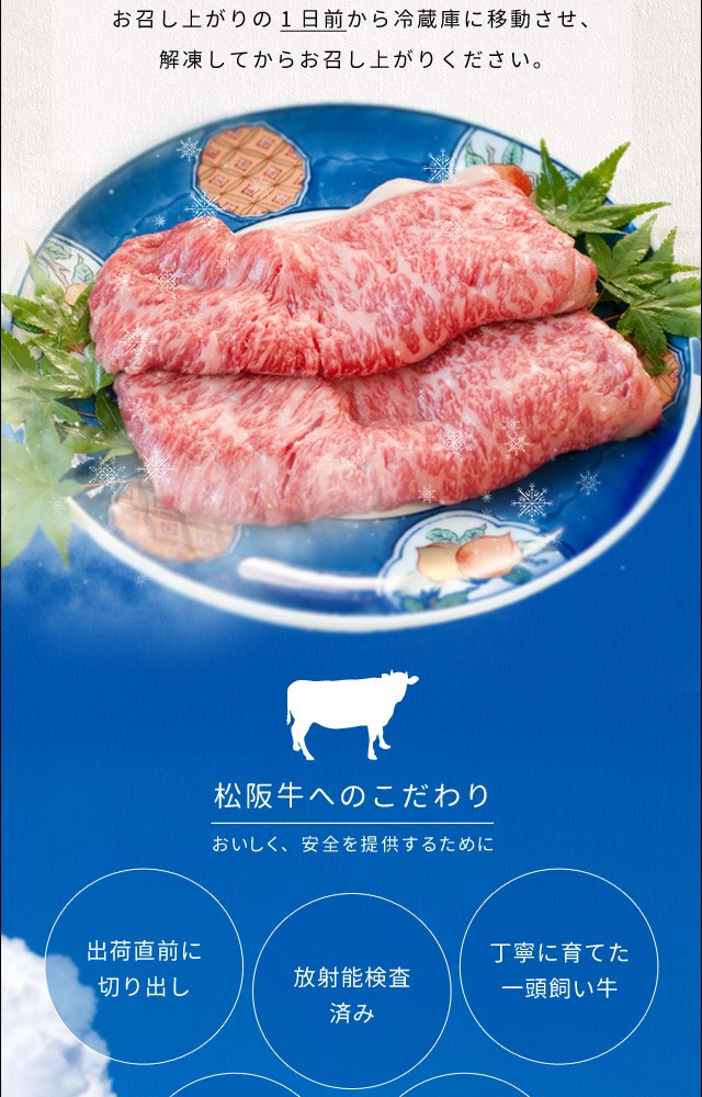 松阪牛 すき焼き 肉 極上 ロース ６００ｇ 牛肉 和牛 送料無料 Ａ５ランク厳選 産地証明書付 松阪肉 の最高級 リブ ロース のみを厳選｜au  PAY マーケット