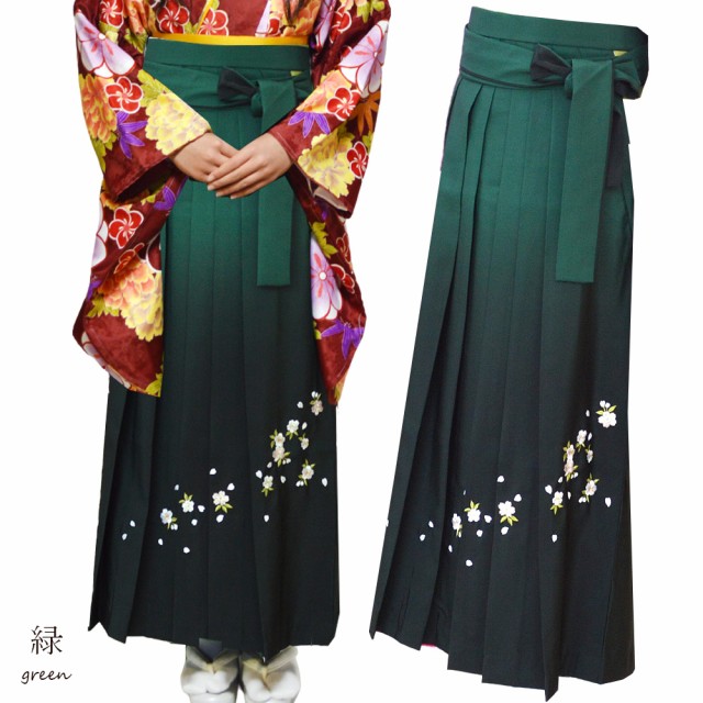 袴 レディース 単品 ぼかし刺繍 女性 はかま グラデーション 行