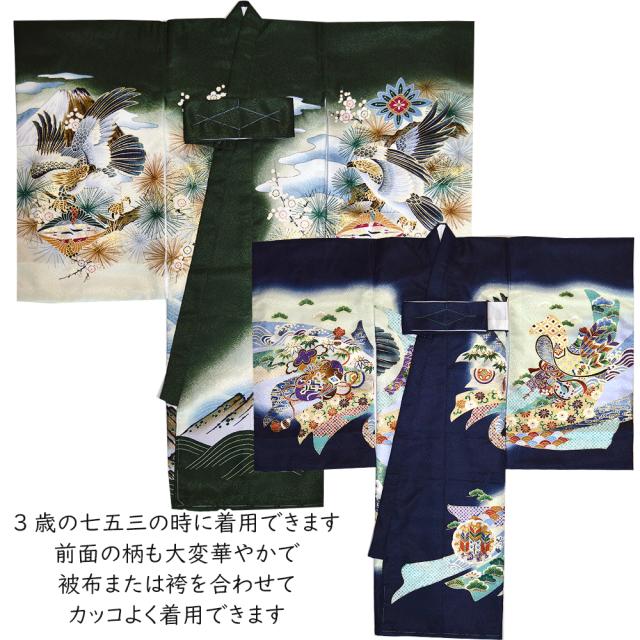 お宮参り 着物 男の子 産着 長襦袢付 販売 祝着 宮参り 【 初着