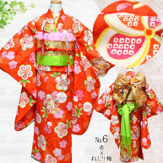 七五三7歳女の子 花柄 オレンジ系