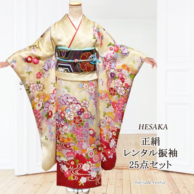 振袖 着物、帯、長襦袢の3点セット 20038805pc01.jpg
