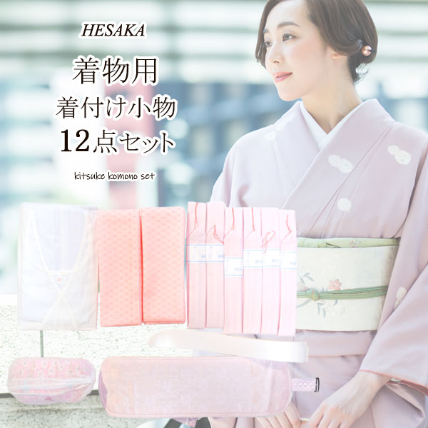 和小物【desuwa264】◆白長襦袢大量14点まとめ売り短期間出品◆ 楽天市場】長襦袢 二部式 洗える長襦袢 半襟付 白 ピンク