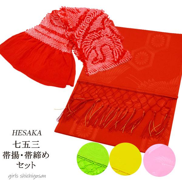 a18-6620set.jpg