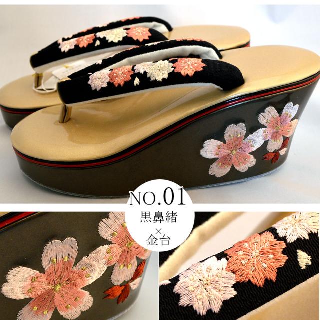 ヒール草履 女性用 刺繍 桜 厚底 振袖 成人式 卒業式　草履単品　ゴールド a18-78454---01.jpg