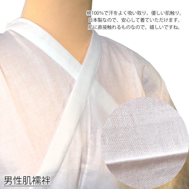 半襦袢　ステテコ　トスコはんぱん組（半じゅばん+ステテコセット） 在庫限り】トスコはんぱん組（半じゅばん+ステテコセット