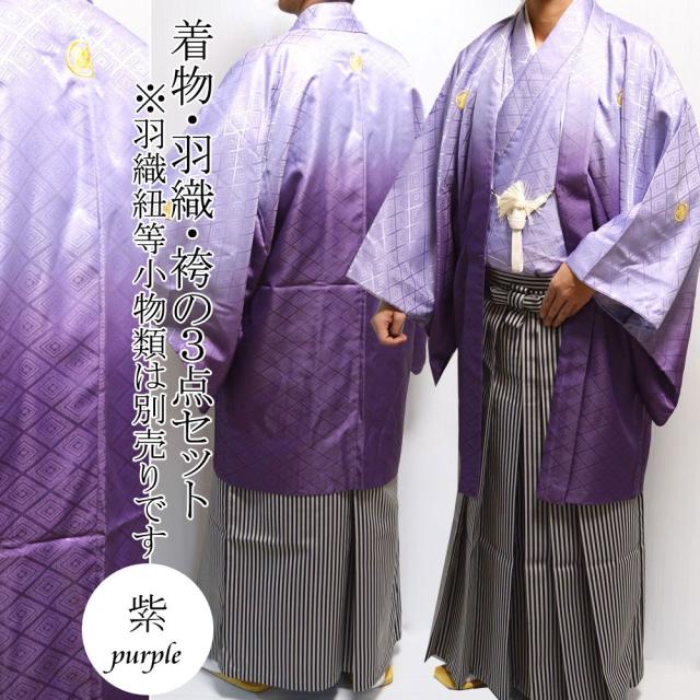 ビルドアベア 紋付き 袴 着物 コスチューム 服 衣装 お正月 結婚式