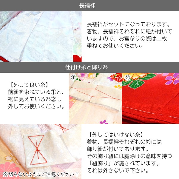 お宮参り 着物 女の子 正絹 産着 長襦袢付 日本製 販売 祝着 お宮参り 着物 女の子 正絹 産着 長襦袢付 日本製 販売 祝着