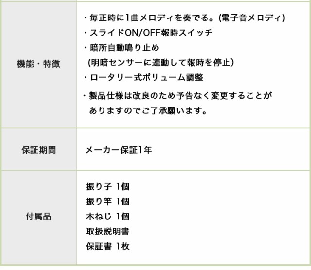 天然木製 となりのトトロからくり時計 メロディ付き ジブリ トトロ リズム時計 掛時計 壁掛け 壁掛け時計 ウォールクロック 時計 とけい 振り子時計  メロディ 電池式 単2電池 アナログ 音量調節 木製 おしゃれ 子供部屋の通販はau PAY マーケット - スーパーカグ | au PAY ...