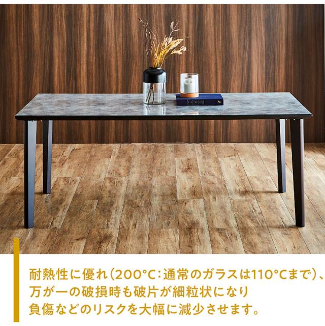 714 強化ガラス　ダイニングテーブル モダン　6人掛け 幅180 奥行85 714 強化ガラス ダイニングテーブル モダン 6人掛け 幅180 奥行85