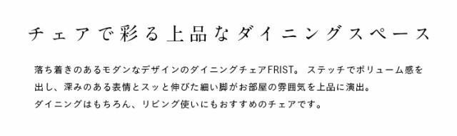定番お得 ダイニングチェア FLIST(フリスト) チェア チェアー デスクチェア リビング オフィス リビングチェア 書斎 スチの通販はau PAY マーケット - スーパーカグ|商品ロットナンバー:443311701 人気正規店