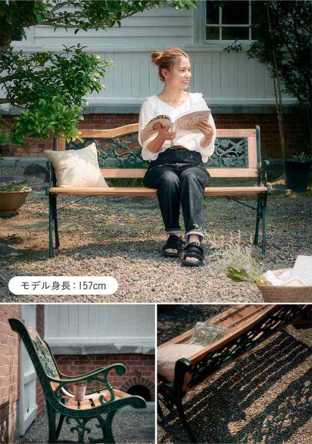 パークベンチ G232 ガーデンベンチ ガーデンチェア 木製ベンチ 椅子