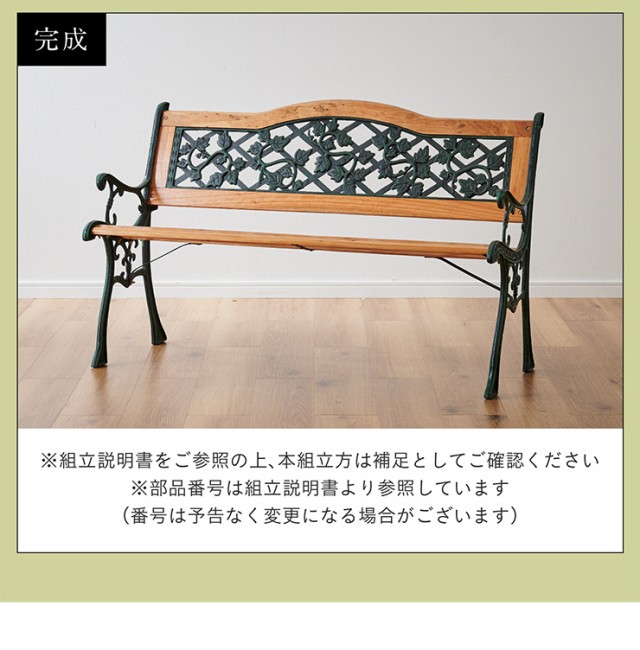 パークベンチ G232 ガーデンベンチ ガーデンチェア 木製ベンチ 椅子