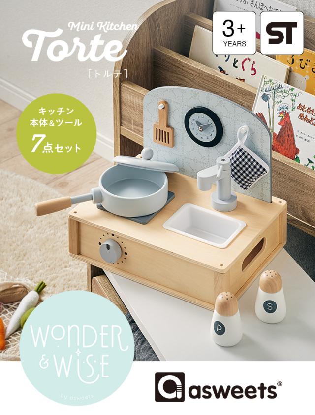 おままごと ままごと ミニキッチン 7点セット おままごとセット