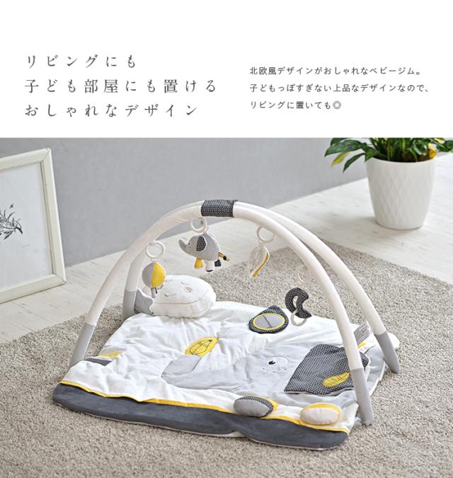 ランキング入賞商品 おもちゃ付き 音が鳴る仕組み 洗濯可能 Sauthon ソトン プレイマット 赤ちゃん ベビー おしゃれ おもちゃ 海外プレイマット プレイジ クリアランス Www Themarketleaders Co Il
