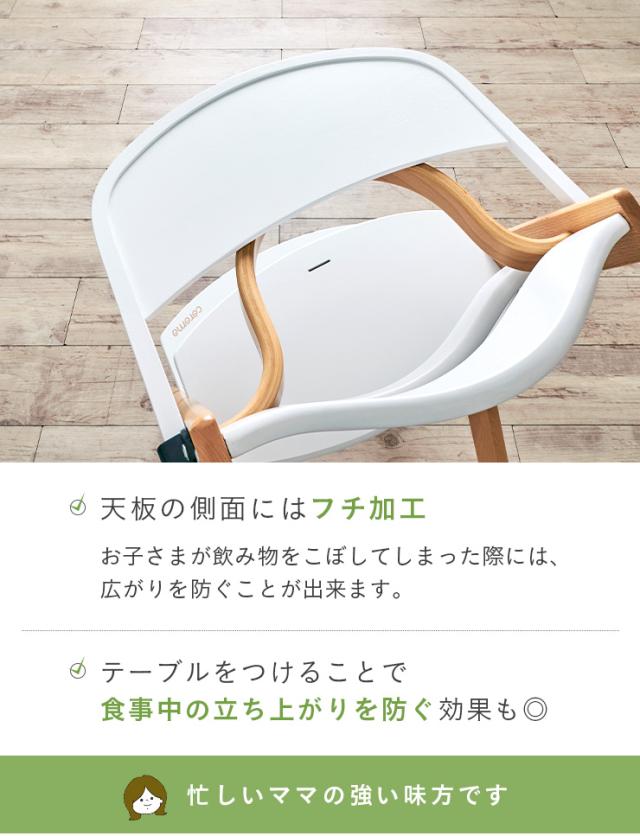ベビーチェア ハイチェア ベビーチェアー キッズチェア ベビー