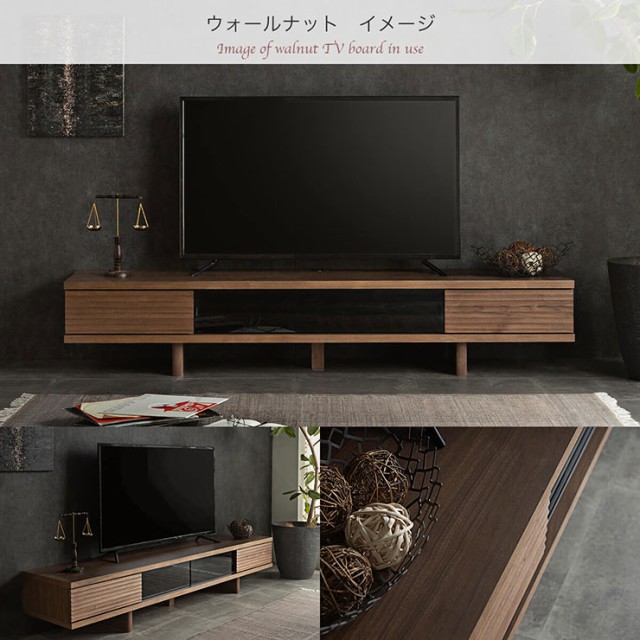 日本製 テレビボード リード 幅200cm 2色対応 ローボード TVボード