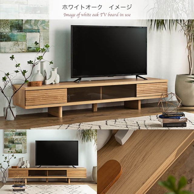 日本製 テレビボード リード 幅200cm 2色対応 ローボード TVボード