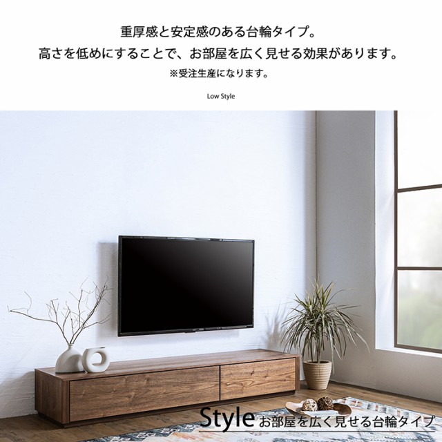 搬入・組立設置付き] 日本製 テレビボード幅180cm 台輪タイプ RISE