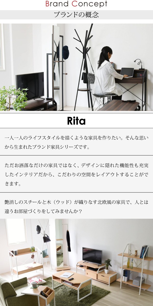 ポールハンガー Ritaシリーズ DRT-1006 2色対応 玄関収納 リビング収納