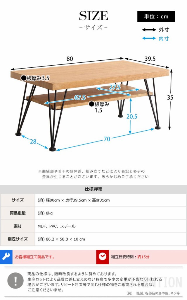 センターテーブル おしゃれ 長方形 ヴィンテージセンターテーブル loin