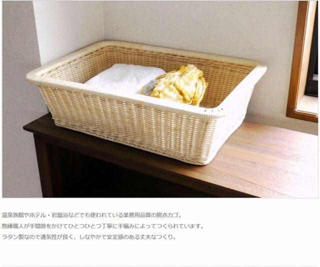 ランドリーバスケット ラタン 脱衣カゴ おしゃれ 籐かご 洗濯