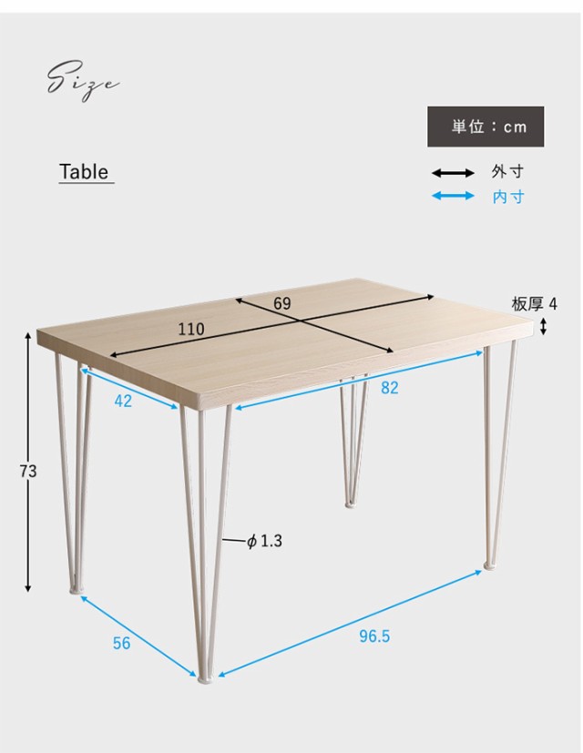 ダイニングセット シンプル さわやかなオシャレダイニング5点セット