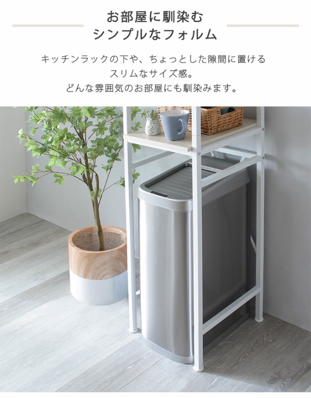 シャッター式50L自動開閉ゴミ箱 ROCO[7500]-