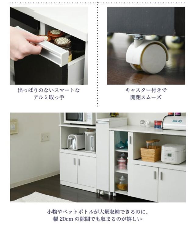 安い格安 隙間ミニキッチンシリーズ ストッカー 幅18cm FKC-0006 2色対応 キッチン収納 キッチン おしゃれ シンプル 収納棚 ワインラック ボトルラの通販はau PAY マーケット - スーパーカグ|商品ロットナ 日本製在庫