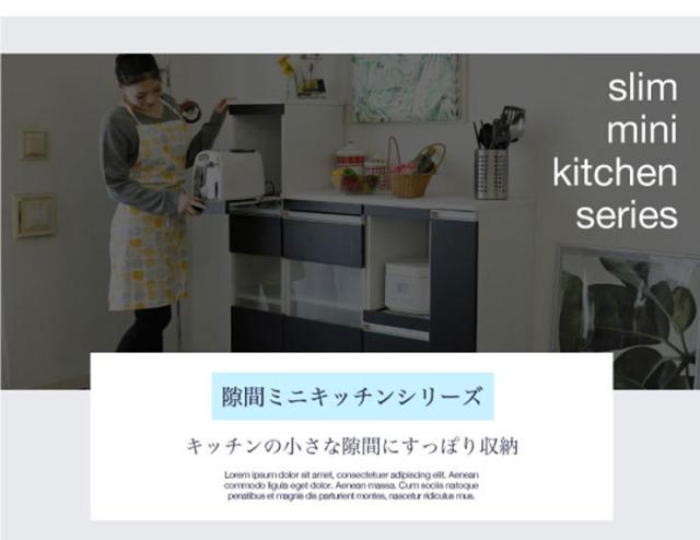安い格安 隙間ミニキッチンシリーズ ストッカー 幅18cm FKC-0006 2色対応 キッチン収納 キッチン おしゃれ シンプル 収納棚 ワインラック ボトルラの通販はau PAY マーケット - スーパーカグ|商品ロットナ 日本製在庫