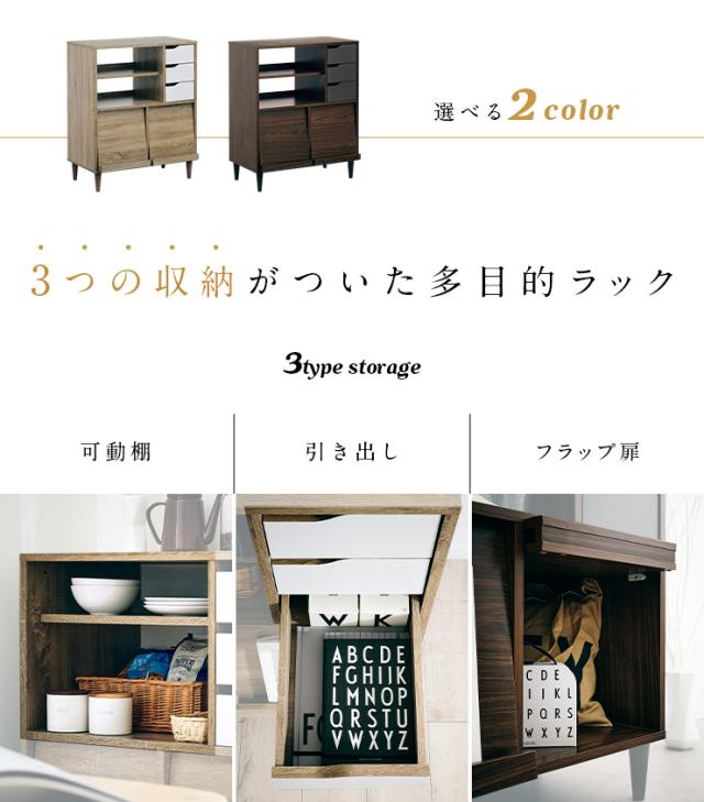 得価品質保証 キャビネット 絵本ラック 雑誌 ブの通販はau PAY マーケット - スーパーカグ|商品ロットナンバー:510073988 steely(スティーリー) 2色対応 ディスプレイラック リビング収納 本棚 可動棚 正規品安い
