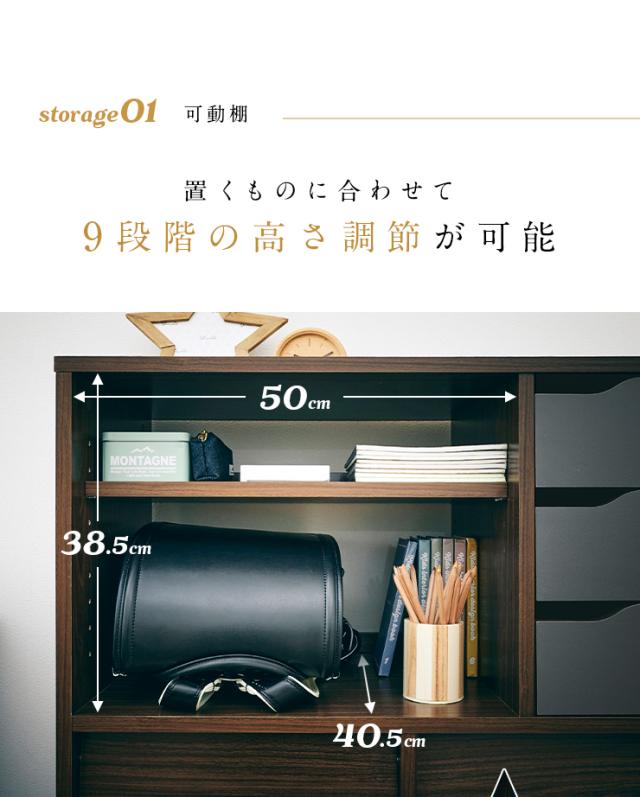 得価品質保証 キャビネット 絵本ラック 雑誌 ブの通販はau PAY マーケット - スーパーカグ|商品ロットナンバー:510073988 steely(スティーリー) 2色対応 ディスプレイラック リビング収納 本棚 可動棚 正規品安い