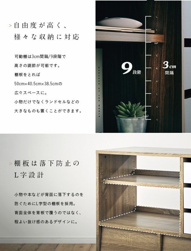得価品質保証 キャビネット 絵本ラック 雑誌 ブの通販はau PAY マーケット - スーパーカグ|商品ロットナンバー:510073988 steely(スティーリー) 2色対応 ディスプレイラック リビング収納 本棚 可動棚 正規品安い