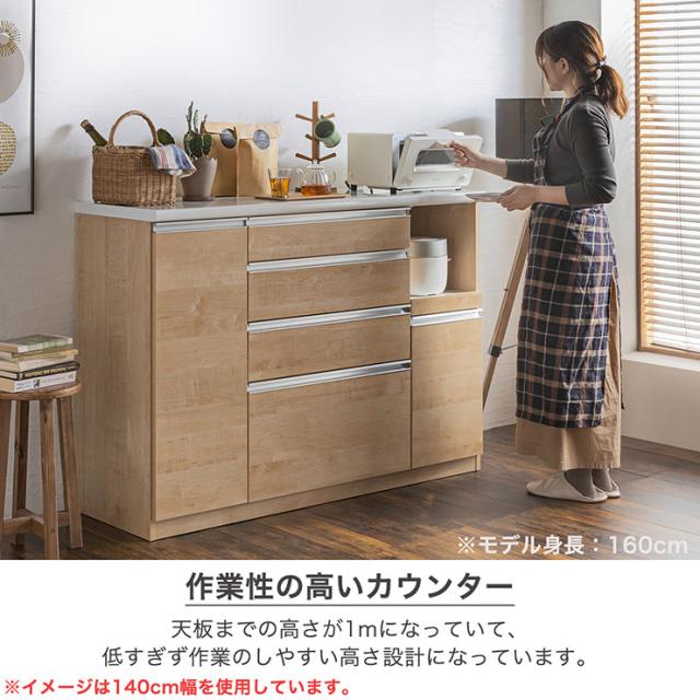 ニトリ 食器棚 4万円！！送料込み【梱包・発送たのメル便】 食器棚