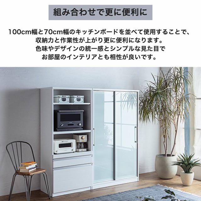 搬入・組立設置付き】国産 キッチンボード 幅100cm 完成品 キッチン