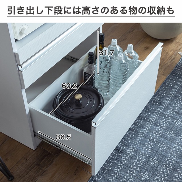 搬入・組立設置付き】日本製 キッチンボード 幅70cm 完成品 キッチン収納 キッチンラック 食器棚 食器収納 レンジ台 ダイニングボード  の通販はau PAY マーケット - スーパーカグ | au PAY マーケット－通販サイト