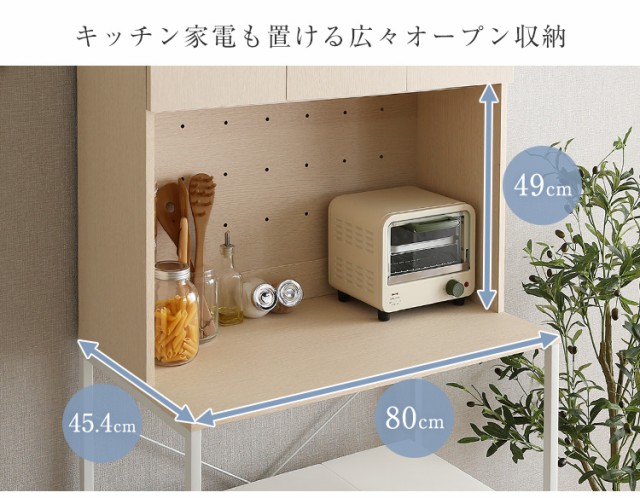 ワイドタイプ 30L ごみ箱上ラック 幅81cm ゴミ箱収納 ごみ箱収納 食器