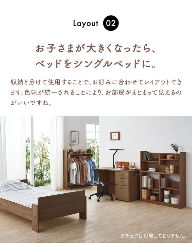 分離可能】コイズミ koizumi ロフト システムベッド Built COMPO