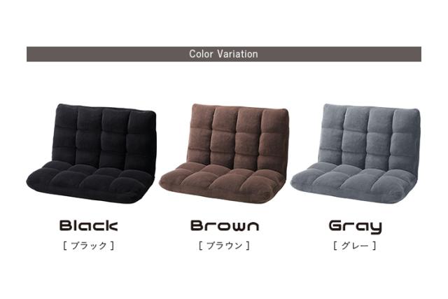 もこもこワイドリクライナー 幅84cm FKC-005 3色対応 リクライニング