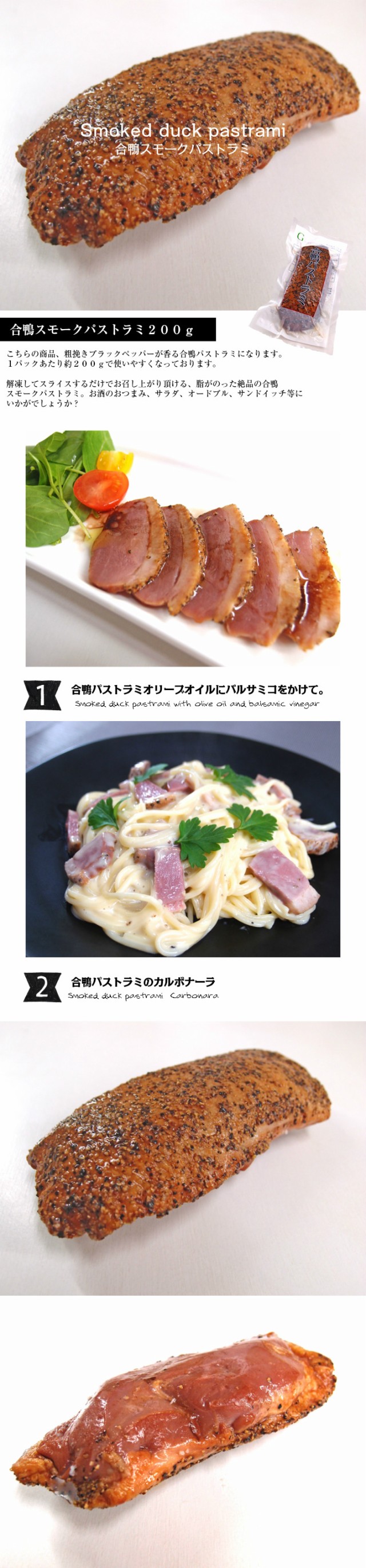 ふるさと納税 洋食屋のおつまみ5種セット（スモークサーモン チキン