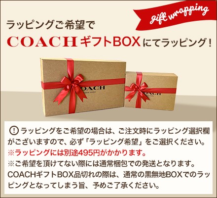 コーチ COACH ショルダーバッグ サリバン クロスボディ