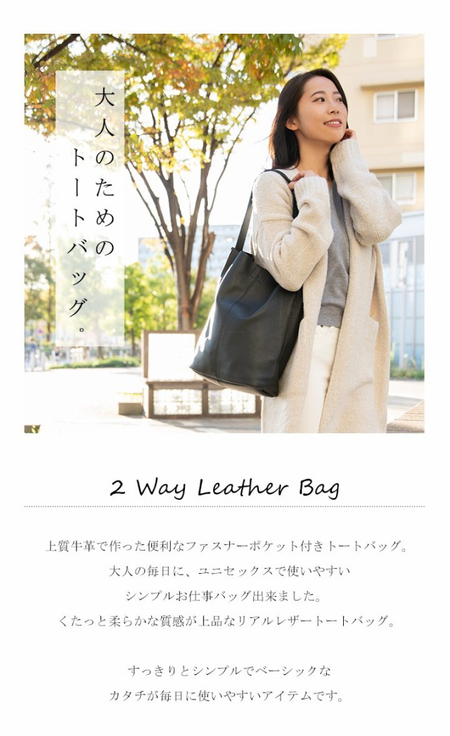 人気HOT 「最大2000円OFFクーポン利用可」ショルダーバッグ 牛革 レザー ショルダーバッグ 斜めがの通販はau PAY マーケット - スタイルオングローバル|商 本革 レディース トートバッグ 2way 大容量 a4 正規品特価