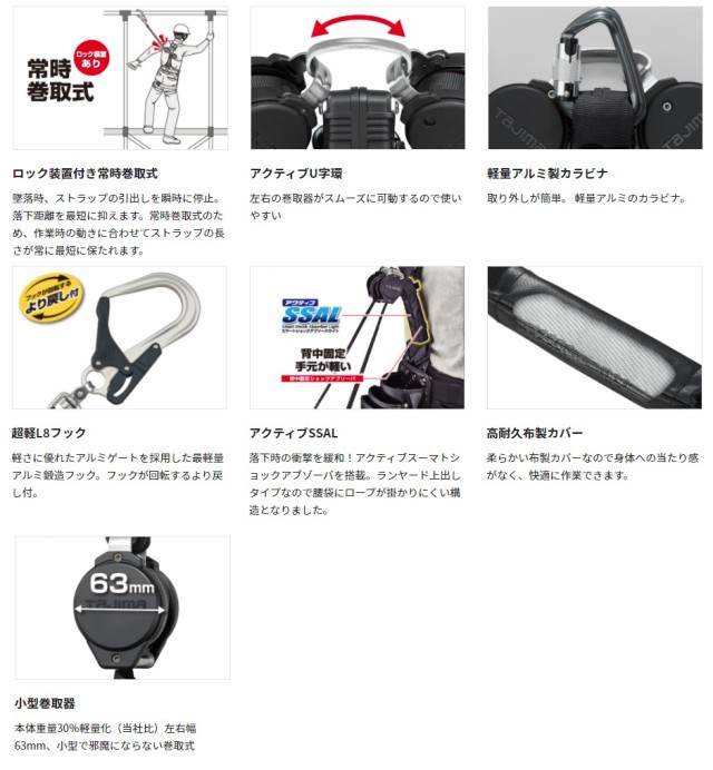 新規格 タジマ ハーネス用ランヤード VR150L ダブルL8 A1VR150L-WL8 TJMデザイン TAJIMA 266859 。の通販はau  PAY マーケット - カナジンau PAY マーケット店 | au PAY マーケット－通販サイト