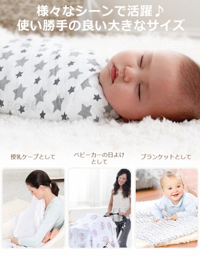 ランキング受賞 エイデンアンドアネイ おくるみ 出産祝い ブランケット 4枚 セット Aden Anais ギフト ベビー Classic Swaddle 子供 男の子 女の子 限定製作 Www Iacymperu Org