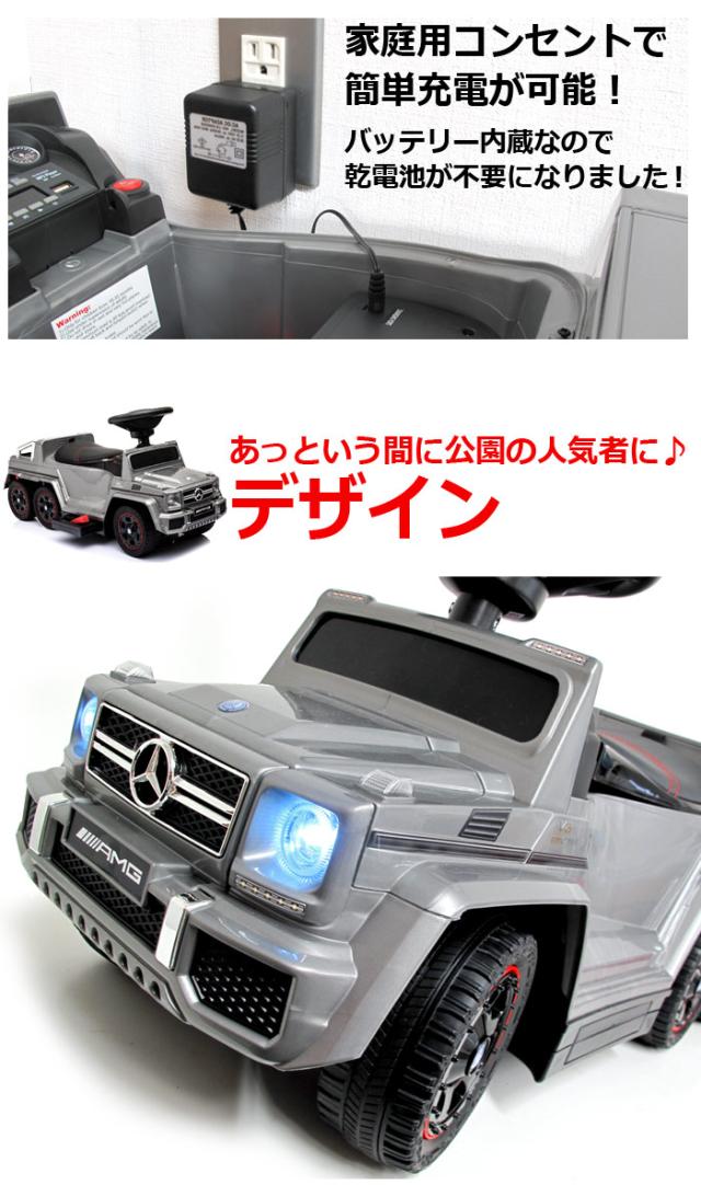 ハンドル 乗用玩具 乗用カー キッズ 男の子 女の子 メルセデスベンツ 公式ラの通販はau Pay マーケット Bee8 商品ロットナンバー 3 ベンツ 電動 足けり 自動車 3way 子供 おもちゃ 正規ライセンス 乗用 ラッピン ハンドル 乗用玩具 乗用カー キッズ 男の子 女の子 メルセデスベンツ 公式ラの通販はau Pay マーケット Bee8 商品ロットナンバー 3 ベンツ 電動 足けり 自動車 3way 子供 おもちゃ 正規ライセンス 乗用 ラッピン