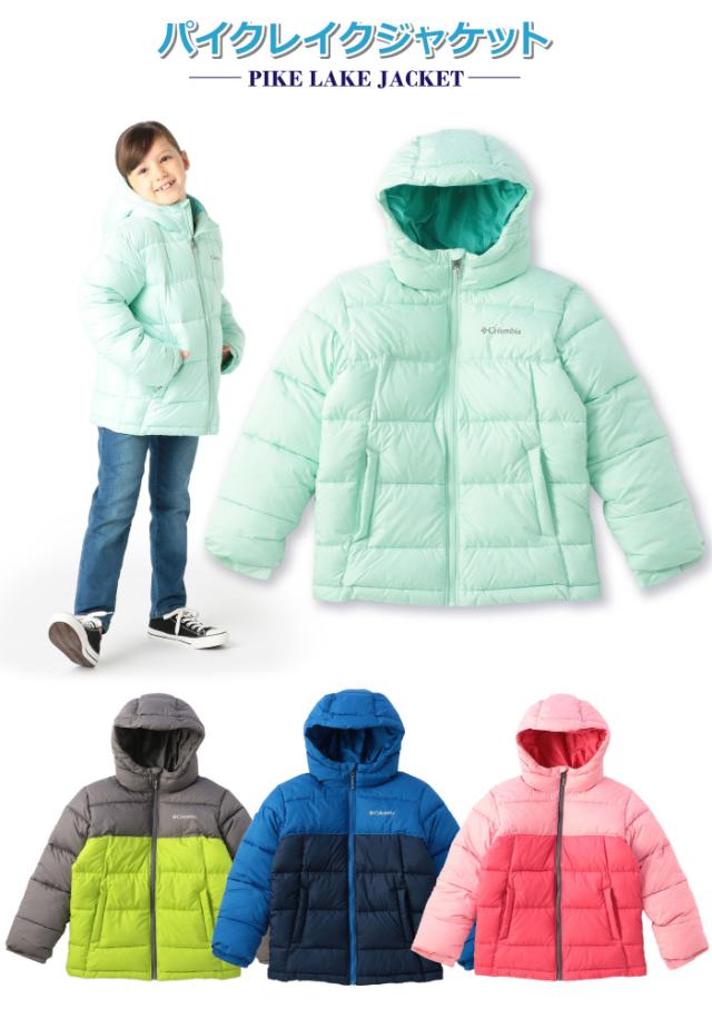 在庫限り Columbia コロンビア Pike Lake Jacket パイク レイク ジャケット Kid S キッズ 子供 男の子 女の子 アウター スノー ウェア Wy0028 激安特価 Carlavista Com