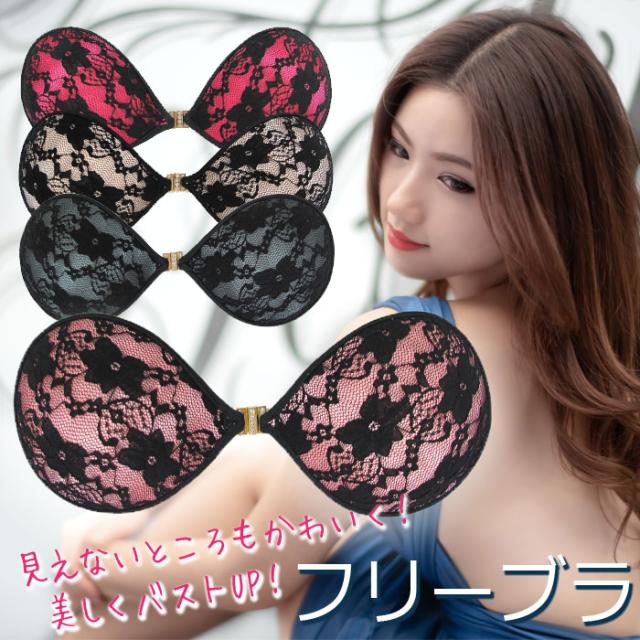 フリーブラ シリコン ブラ パッド レース レディース 水着 下着 ローズブラ ブラジャーの通販はau Pay マーケット Bee8